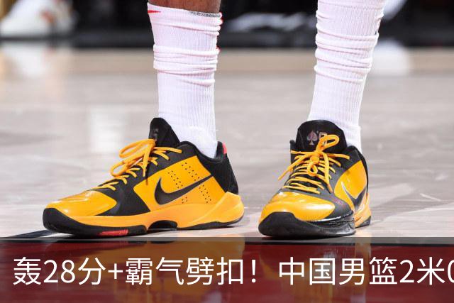 轰28分+霸气劈扣！中国男篮2米05王牌崛起：世预赛郭士强重用他？